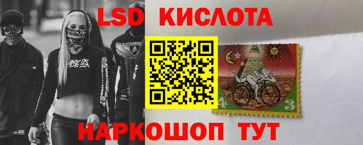 Лесной  ЛСД экстази ecstasy  ЛСД экстази ecstasy  Вход с VPN 