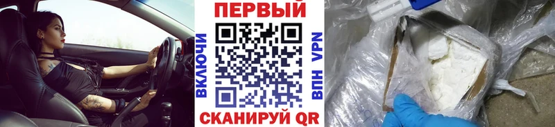 Первитин пудра  Лесной 