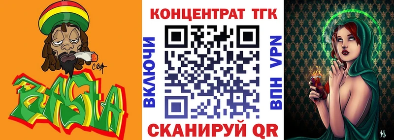 ТГК гашишное масло  Лесной 