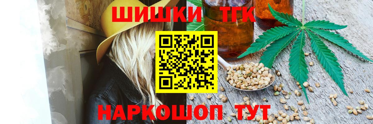 МАРИХУАНА тримм Лесной