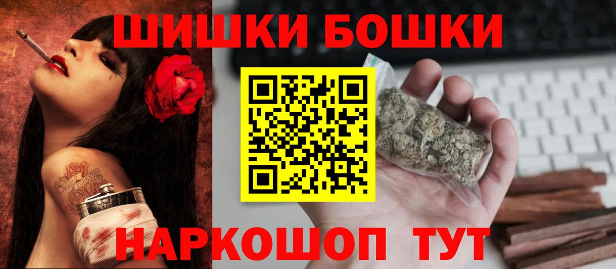 Марихуана конопля Лесной