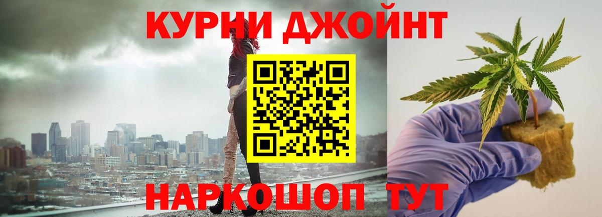 Марихуана конопля  Бошки Шишки тримм  Вход с VPN  Лесной 