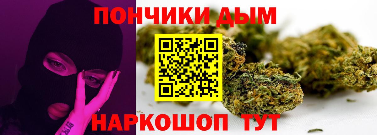 Марихуана White Widow  Бошки Шишки Amnesia  Канабис сатива  Лесной 